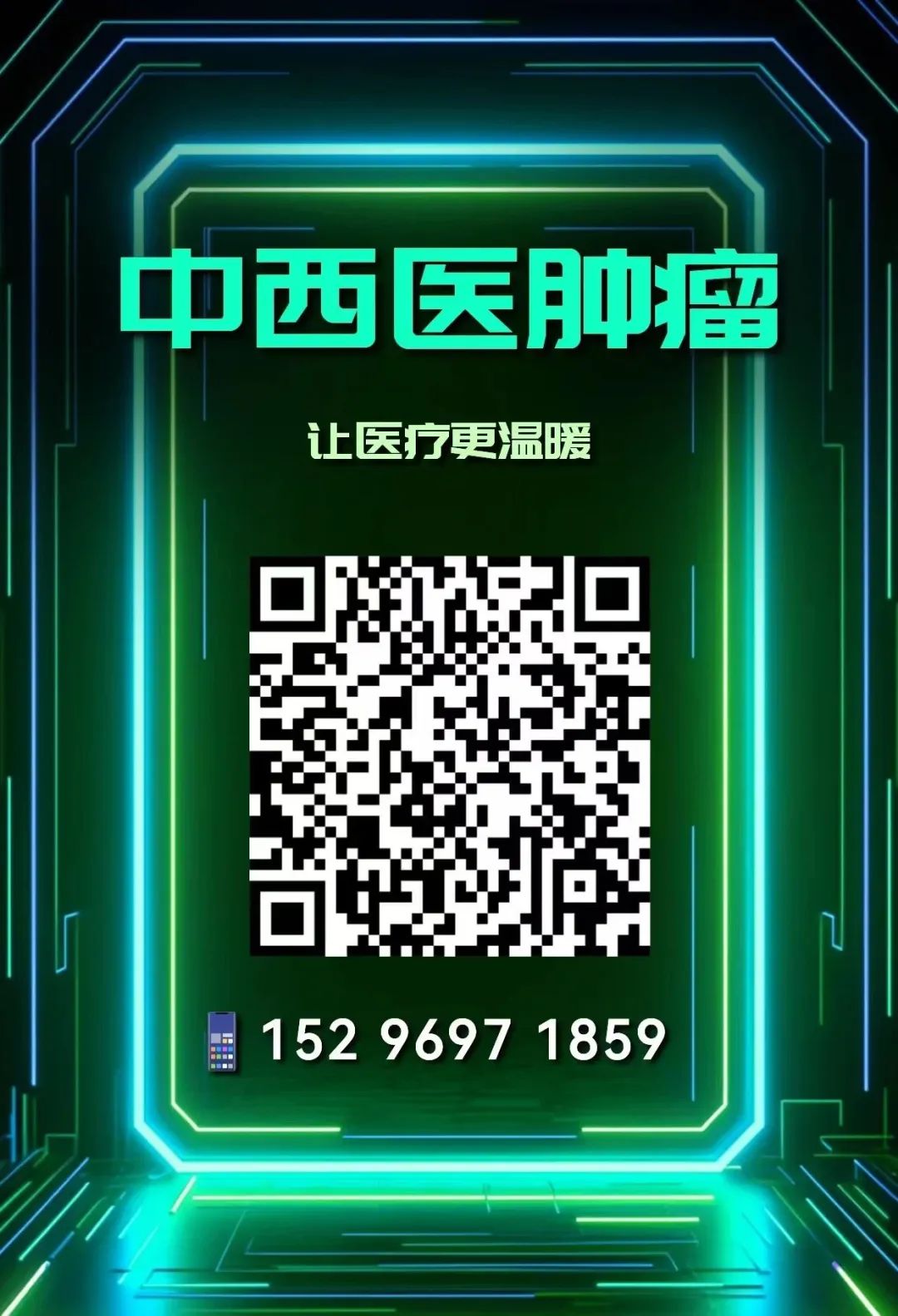2024年宁夏国良医院招聘简章-1.jpg