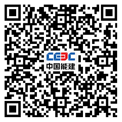 2025中国能源建设集团湖南省电力设计院有限公司校园招聘公告-1.png