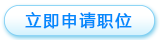 2024湖北省中西医结合医院招聘9人-1.png