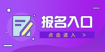 2024二季度重庆合川事业单位招聘报名入口（4.13-4.17）-1.jpg