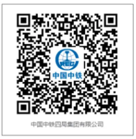 2025中铁四局校园招聘公告-1.png