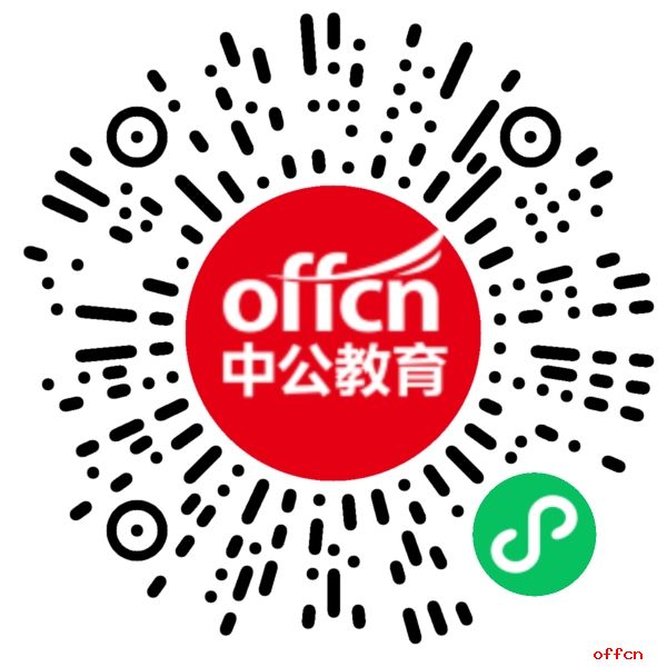 2025年甘肃省兰州市招聘专业化管理的村党组织书记50人公告-1.jpg
