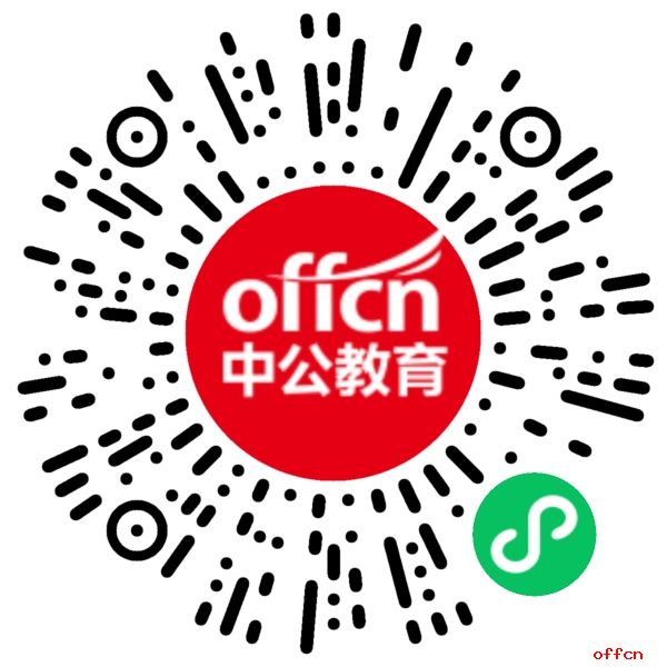 2025年甘肃省金昌市永昌县招聘公安警务辅助人员报名条件是什么-1.jpg