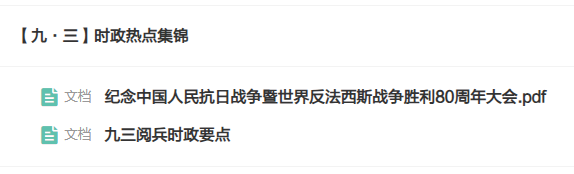 2026国家公务员考试-职位表下载-2.png