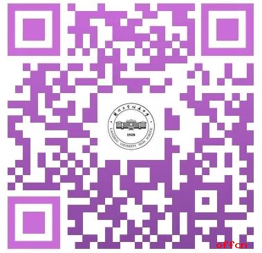 2024年甘肃兰州大学附属中学招聘临聘制教师公告-1.png