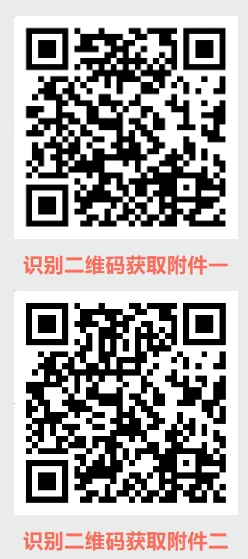 2024昆明市第一中学晋宁学校（初中部）招聘编外教师公告-1.png