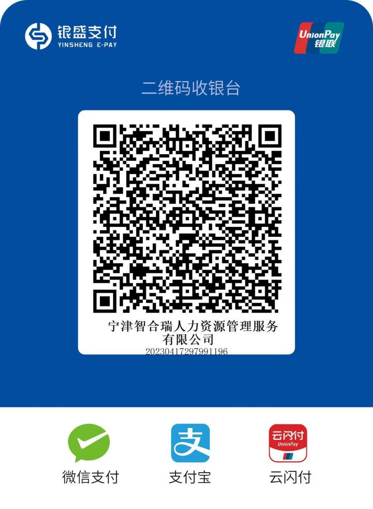 2024同威信达技术(山东)有限责任公司招聘工作人员公告-1.png
