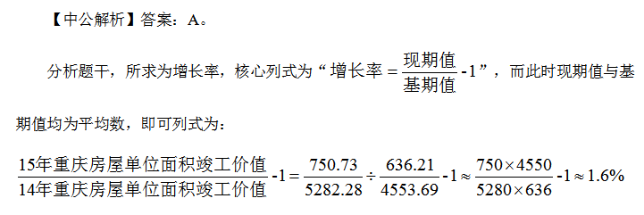 2023年国考职位表在哪能看到？-3.png