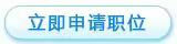 2024华中科技大学同济医学院附属协和医院招聘18人简章-1.jpg