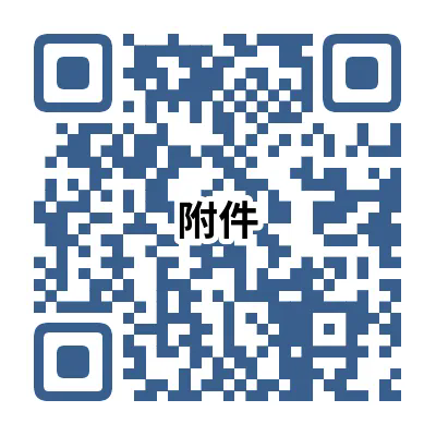 2024年马鞍山市博望区人民医院招聘11人公告-1.png