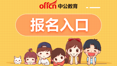 2025年上饶市公安局招聘编外聘用人员报名入口-1.png