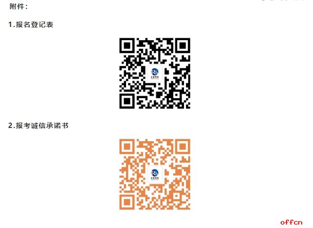 2025昆明市五华区人民政府普吉街道办事处选聘行政辅助人员公告（5人）-1.png