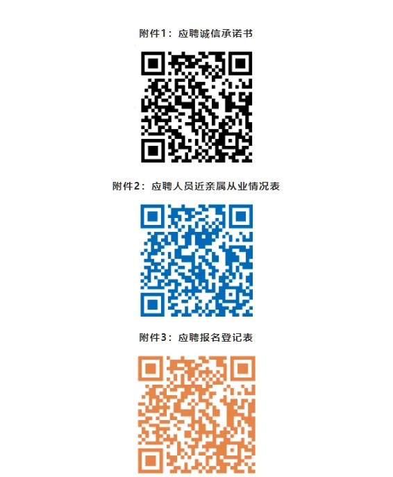 2024昆明市红云医院招聘公告（2人）-1.png