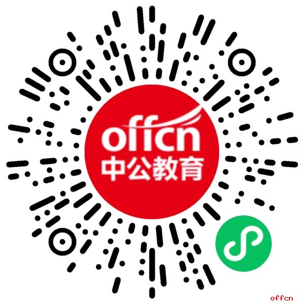 2025年甘肃省兰州市公安局城关分局补充招聘警务辅助人员30人公告-2.jpg