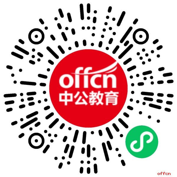 甘肃省三支一扶招聘公告2025年-1.jpg