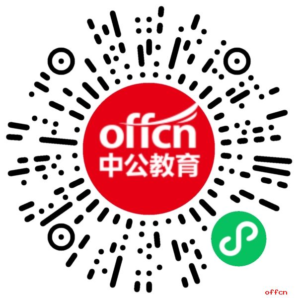 2025国家公务员考试补录报名入口-2.jpg