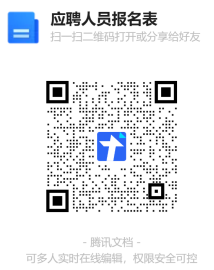 2024福建三明市医疗保障基金中心招聘驻尤溪县中医院医保服务站编外人员1人的公告-1.png