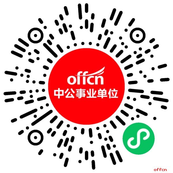 2024年甘肃兰州市生态环境局安宁分局招聘聘用人员15人公告-1.jpg