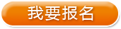 2024福建莆田城厢区国信产业投资有限公司招聘2人公告-1.png