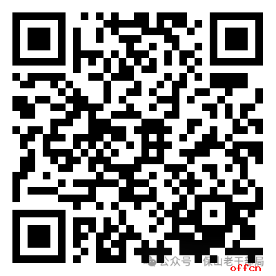 2024中共云南保山市委老干部局招聘编外人员公告（2人）-1.png