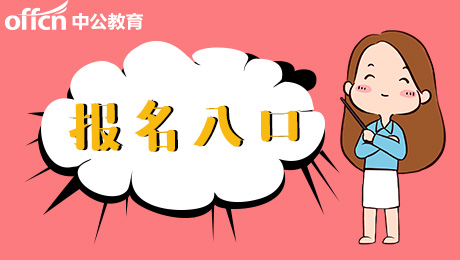 2025北京市烟草专卖局（公司）招聘报名时间：5月20日00:00至5月26日24:00-1.jpg