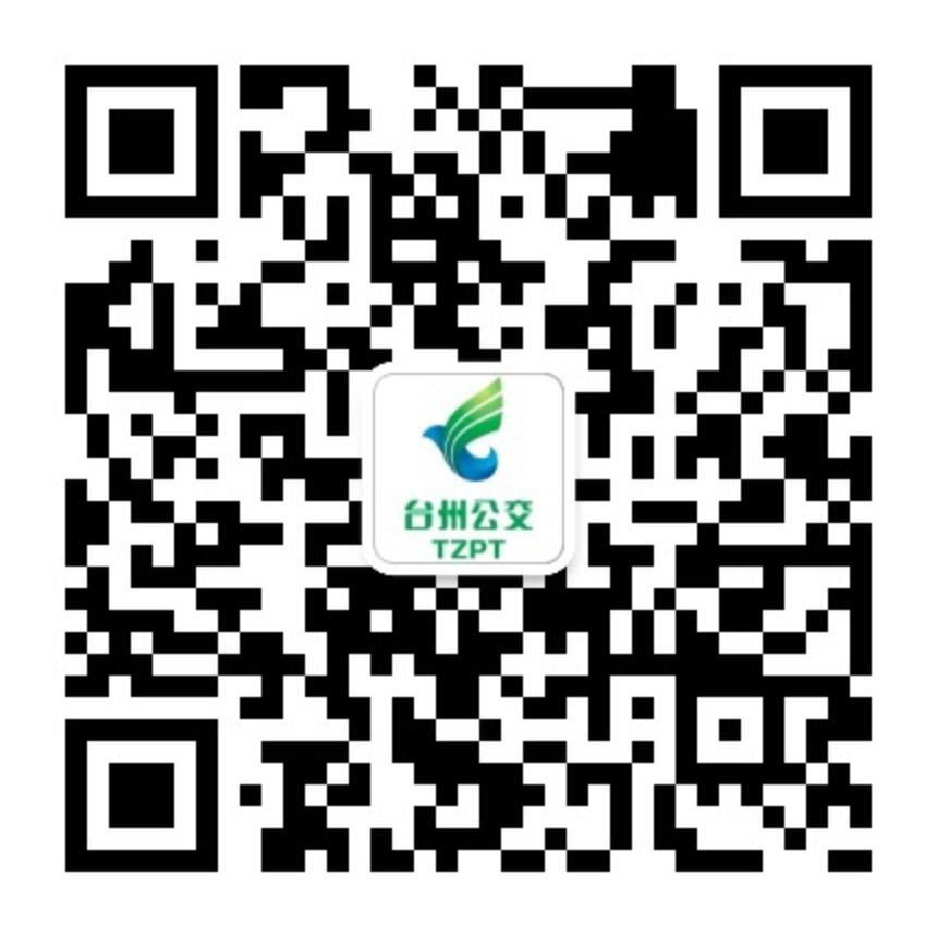 浙江国企招聘-2024台州市公共交通集团有限公司及其所属企业招聘5人公告-1.png