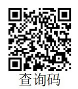 2024年六安市第二人民医院招聘52人公告-2.png