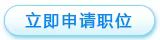 2024年武汉市蔡甸区事业单位招聘7人简章-1.jpg