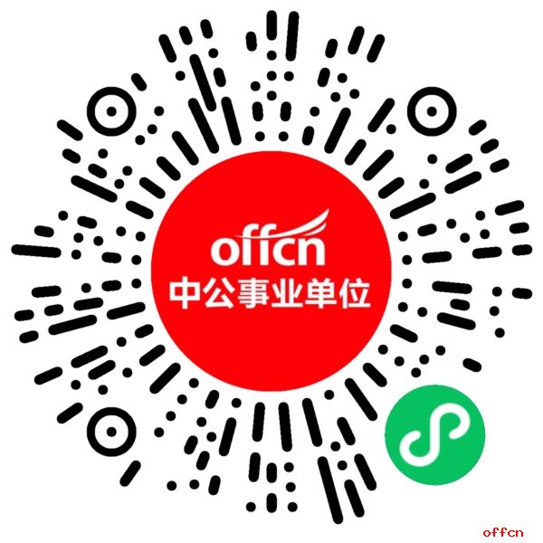 2024年甘肃省统计局所属事业单位招聘公告-1.jpg