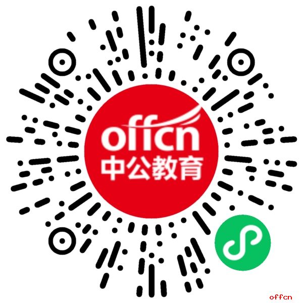 2024年甘肃省强制医疗所招聘事业编(人民警察)职位表（10人）-1.jpg