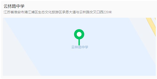 2024年淮安市市属及部分区属事业单位公开招聘人员笔试温馨提示-6.png