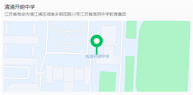 2024年淮安市市属及部分区属事业单位公开招聘人员笔试温馨提示-12.png