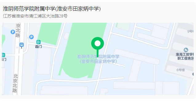 2024年淮安市市属及部分区属事业单位公开招聘人员笔试温馨提示-8.png