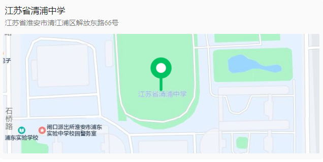 2024年淮安市市属及部分区属事业单位公开招聘人员笔试温馨提示-9.png