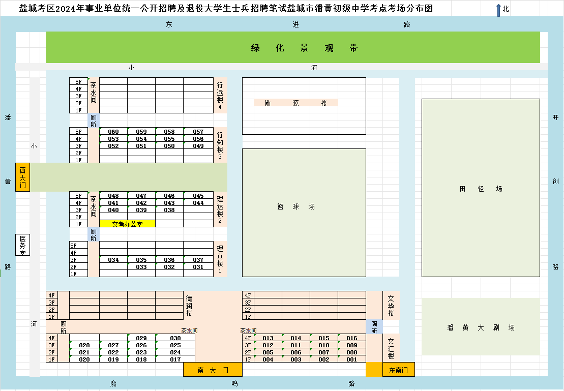 2024盐城市事业单位统考考场分布情况：盐城市潘黄初级中学-2.png