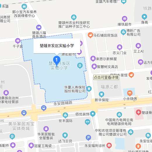 2024上半年云南楚雄州事业单位招聘笔试温馨提示-4.png