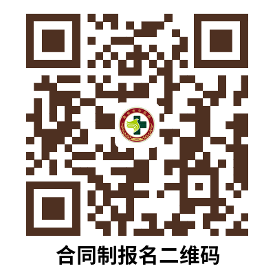 2024年温州市中医院公开招聘工作人员7人公告-1.png