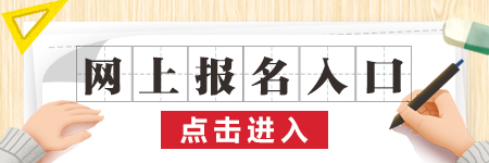 2024天津滨海职业学院招聘教师及教辅管理人员报名入口（4月7日-12日）-1.jpg