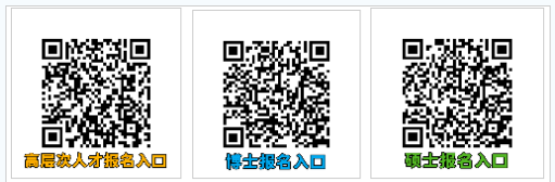 2025年陕西省人民医院高层次人才招聘公告（188人）-1.png