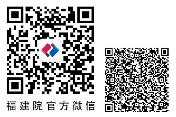 2025中国电建集团福建省电力勘测设计院有限公司秋季招聘63人公告-1.png