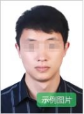 海南省2025年下半年中小学教师资格考试（笔试）报名及相关事项的公告-1.png