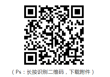 江西中寰投资集团及其下属公司工作人员招聘公告-1.png