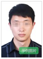 上海市2025年下半年全国中小学教师资格考试（笔试）报名公告-1.png