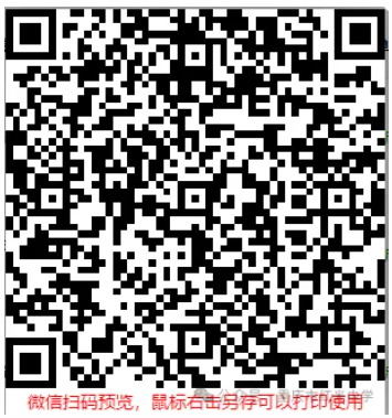 2024重庆市红光中学教师招聘10人公告-1.jpg