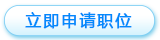 2024年武汉市某国有企业招聘工作人员3人公告-1.png