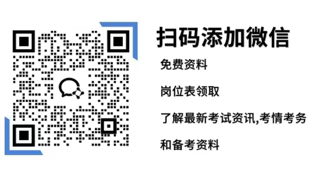 2025年铜陵市立医院人员招聘46人公告-1.jpg