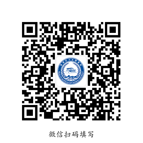 2025年嘉兴市南湖区人民医院第一批招聘高层次及紧缺岗位人才10人公告-1.png