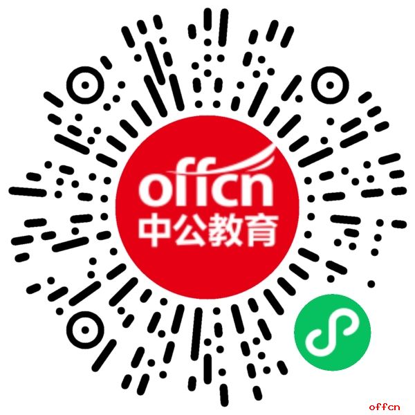2024年甘肃陇南市事业单位招聘348人公告-1.jpg