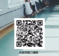 上饶市立医院2025年上半年公开招聘编外聘用人员公告-3.png