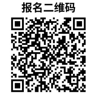 2024福建连江县城投建设集团有限公司招聘5人公告-1.jpg